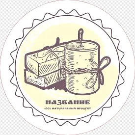 Needlework Shop Sticker Template