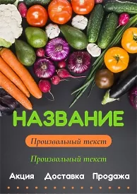 Farmer's Leaflet Template