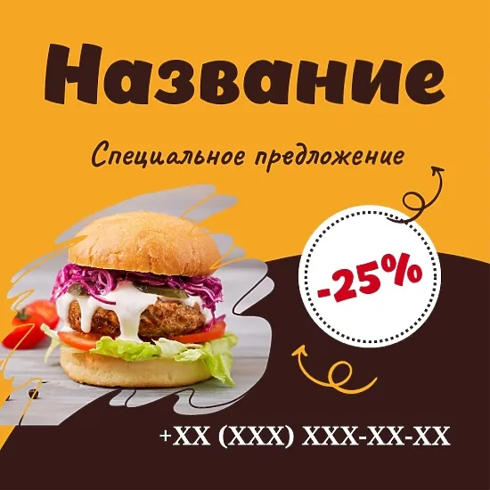 Fast Food advertising banner template